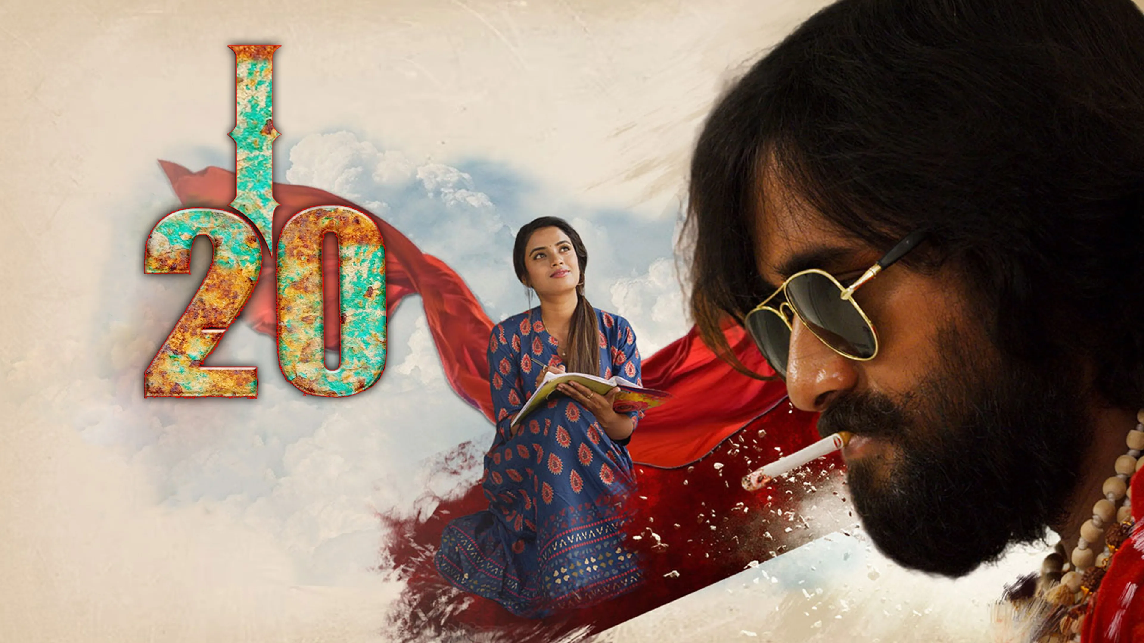 I 20 poster